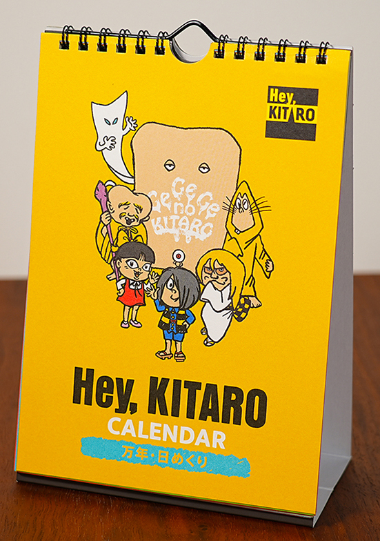 waku2factory_heykitaro_CALENDAR_1